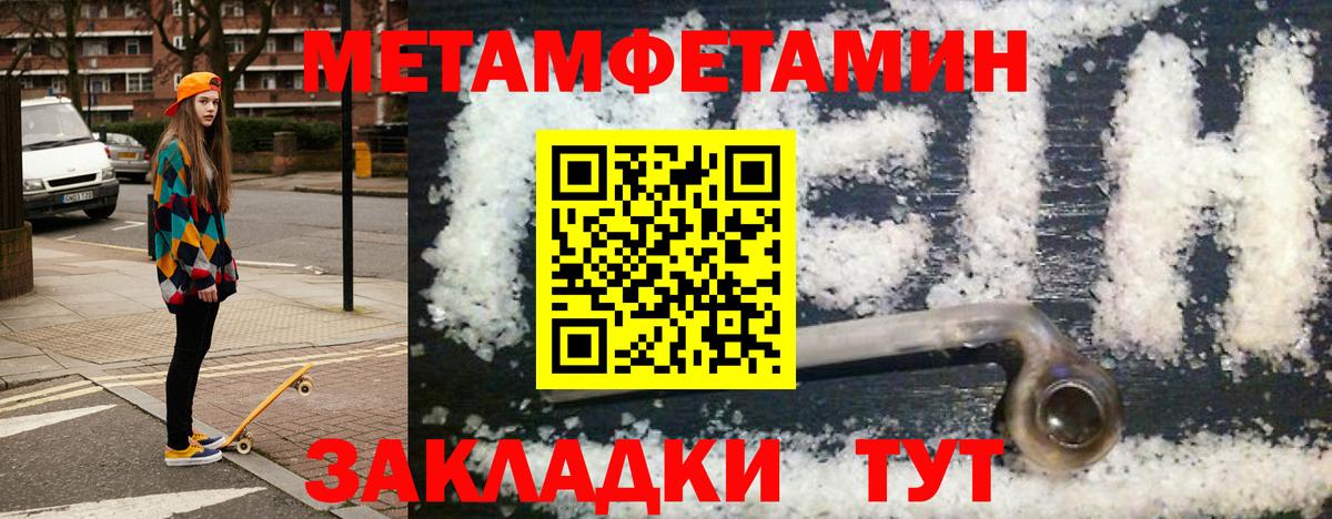 АМФ 97%  Амфетамин  Лангепас  Вход с VPN 
