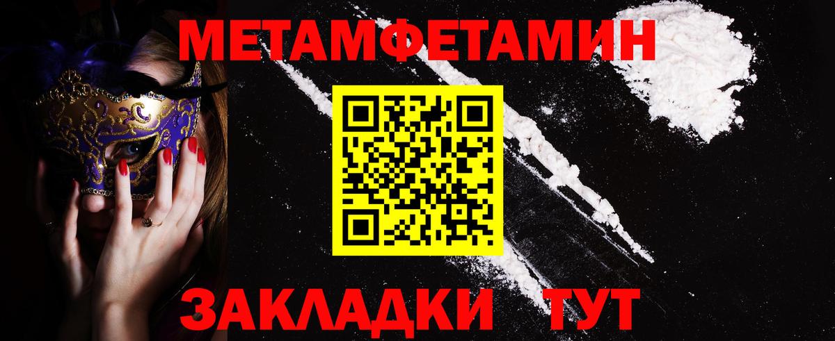 Amphetamine 97% Лангепас