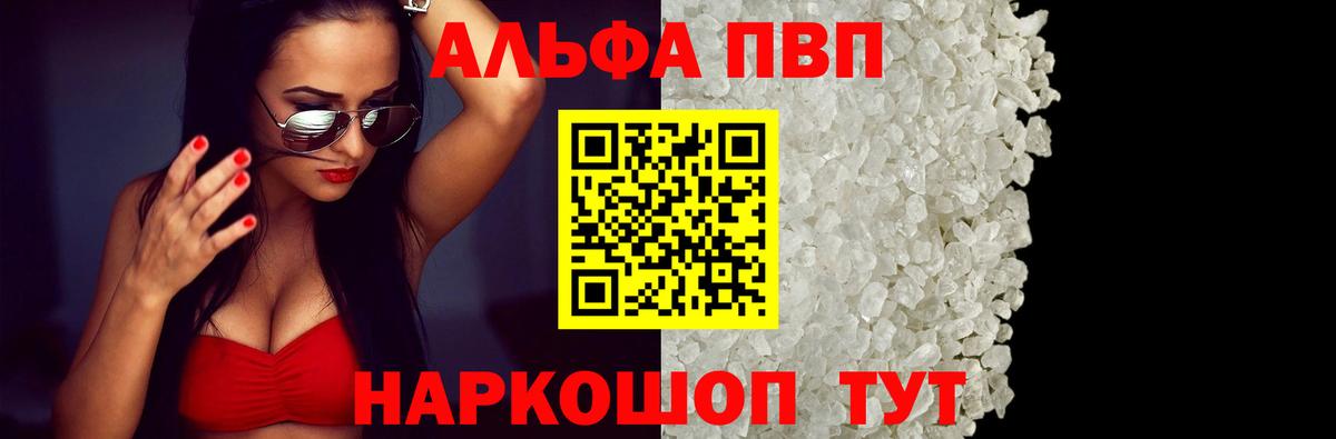 А ПВП СК КРИС Лангепас