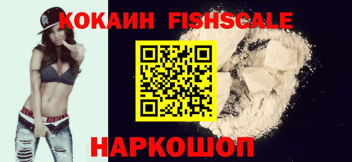 Кокаин Перу  Вход с VPN  Лангепас 