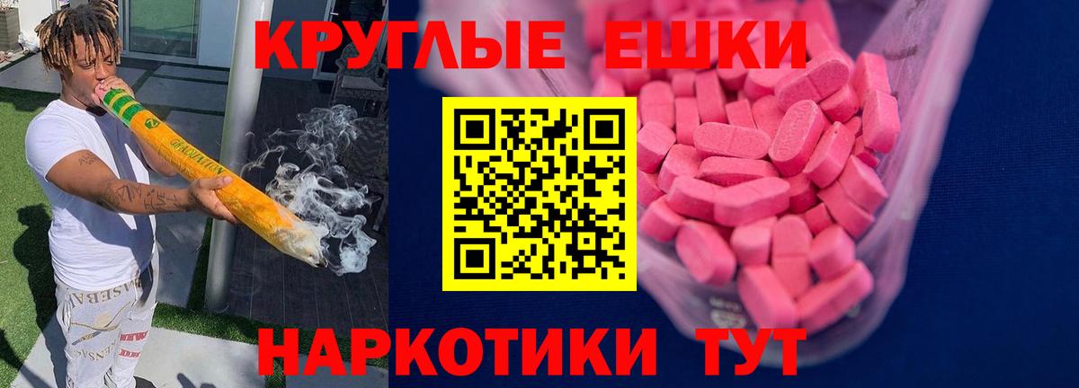 Экстази Дубай Лангепас