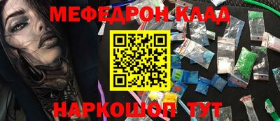 метадон Канаш