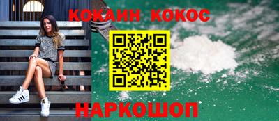 метадон Канаш