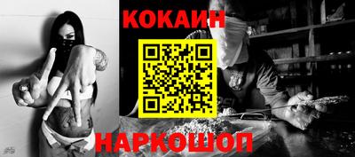 MESCALINE Камышлов