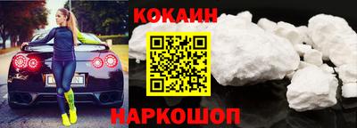 MESCALINE Камышлов