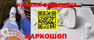 MESCALINE Камышлов