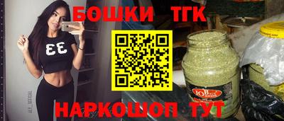 гашик Ипатово