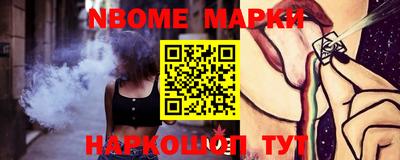 MESCALINE Камышлов