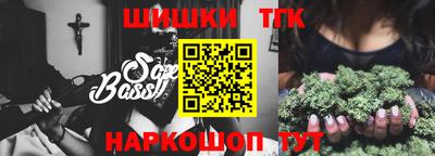 MESCALINE Камышлов