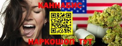MESCALINE Камышлов