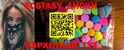 MESCALINE Камышлов