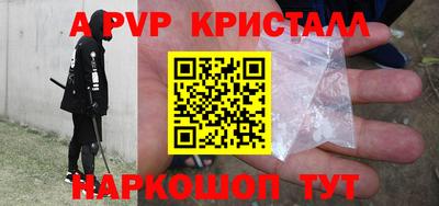 метадон Канаш