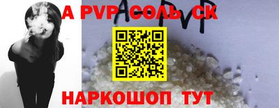MESCALINE Камышлов