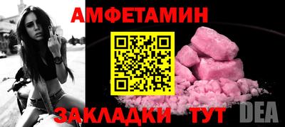 MESCALINE Камышлов