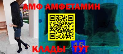 MESCALINE Камышлов
