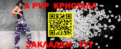 дживик Кандалакша