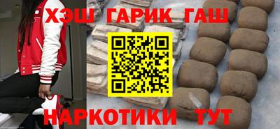 MESCALINE Камышлов