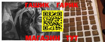 MESCALINE Камышлов