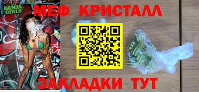 меф VHQ Коломна