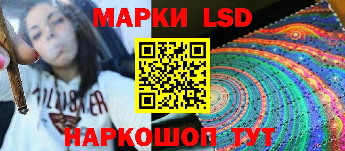 LSD-25 экстази ecstasy  Вход с VPN  Лангепас  Лсд 25 экстази кислота 