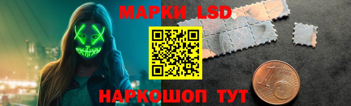 LSD-25 экстази кислота Лангепас