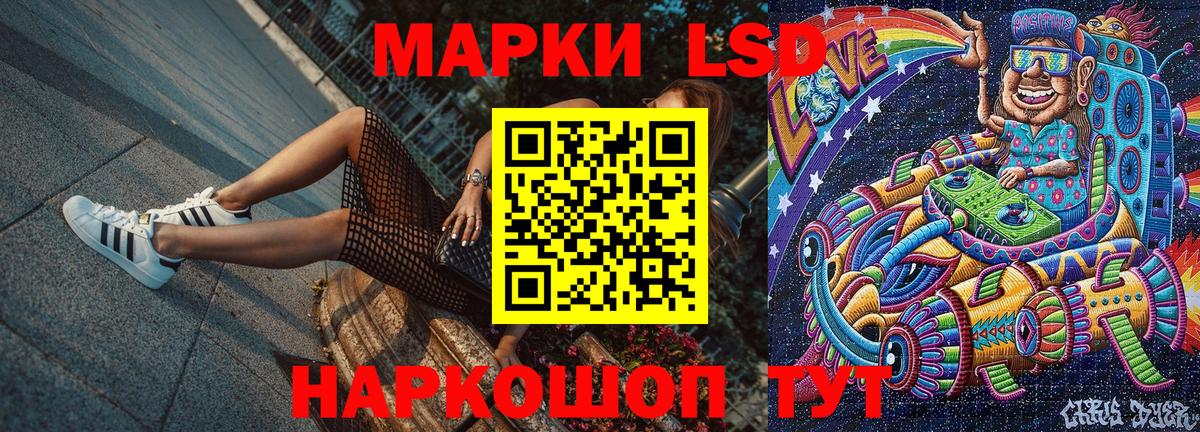 Каннабис  МДМА  Вход с VPN  Кокаин  ГАШИШ  МЕФ кристаллы  Codein  Лангепас  МЕФ  ГАШ 
