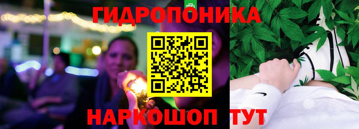 Бошки марихуана OG Kush  Вход с VPN  Каннабис THC 21%  Лангепас  Конопля SATIVA & INDICA 